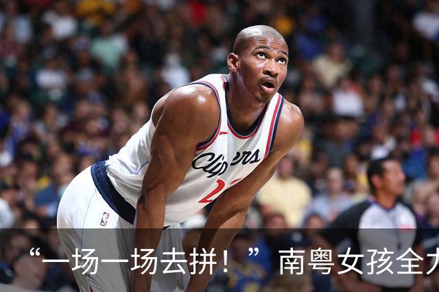 “一场一场去拼！”南粤女孩全力以赴的每一刻都是成长的勋章