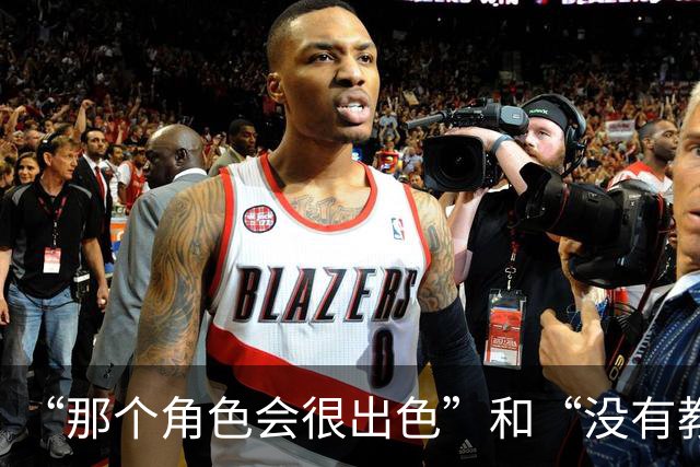 “那个角色会很出色”和“没有教练会信任他能保持健康”，曼联球迷对芒特分歧巨大