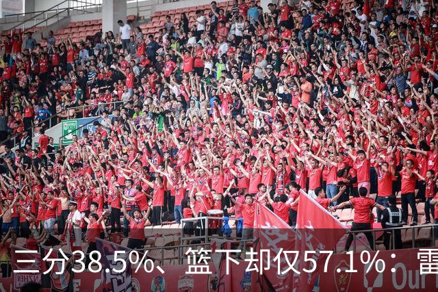 三分38.5%、篮下却仅57.1%：雷霆为麦克凯恩定下三大目标