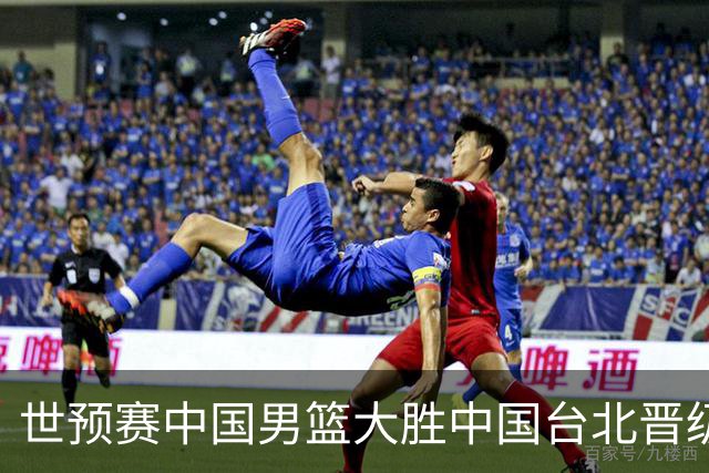 世预赛中国男篮大胜中国台北晋级，赵继伟17分带队，杨瀚森拿下10分