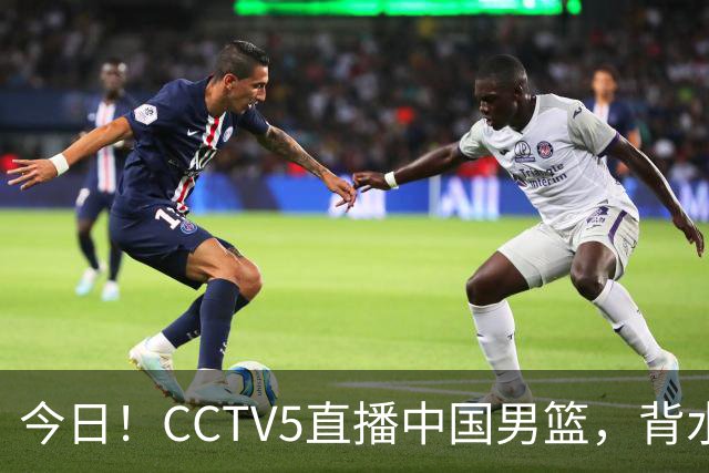 今日！CCTV5直播中国男篮，背水一战，谁能拯救郭士强？赵继伟+杨瀚森PK陈盈骏