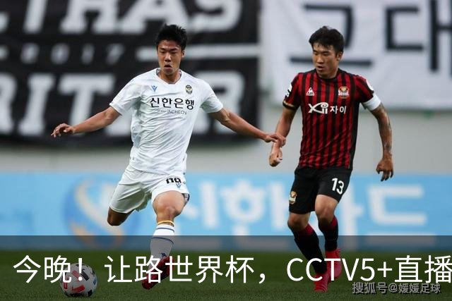 今晚！让路世界杯，CCTV5+直播中国男篮，NBA球员杨瀚森能否出战？CBA球员领衔