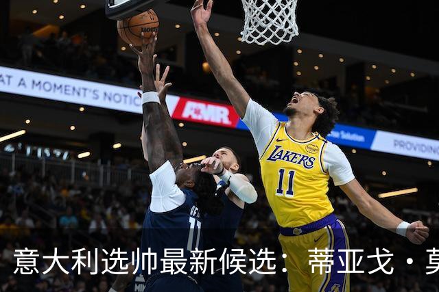 意大利选帅最新候选：蒂亚戈·莫塔或成各方都能接受的人选