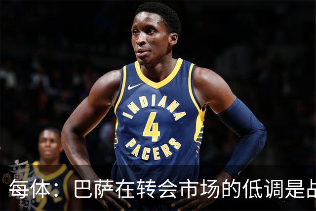 每体：巴萨在转会市场的低调是战略，阿尔瓦雷斯仍是主要目标