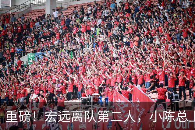 重磅！宏远离队第二人，小陈总上任三把火，徐杰回应交易，杜锋爱将惨遭退货！
