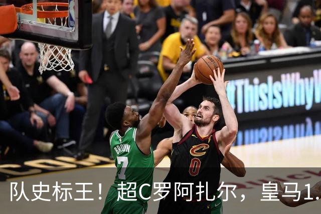 队史标王！超C罗阿扎尔，皇马1.35亿欧签迪奥曼德，引发英超震动