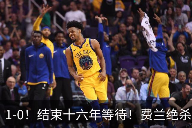1-0！结束十六年等待！费兰绝杀！西班牙夺冠！梅西泪洒当场！